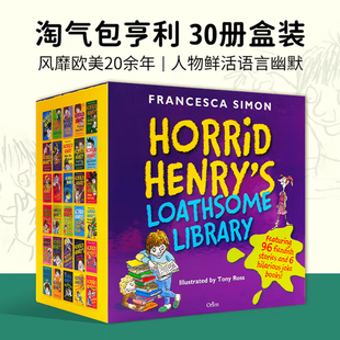 LOATHSOME 书籍 英文原版 600L正版 蓝思指数400 LIBRARY HENRY 儿童文学小学生课外书HORRID 淘气包亨利全套30册礼盒装 新华文轩