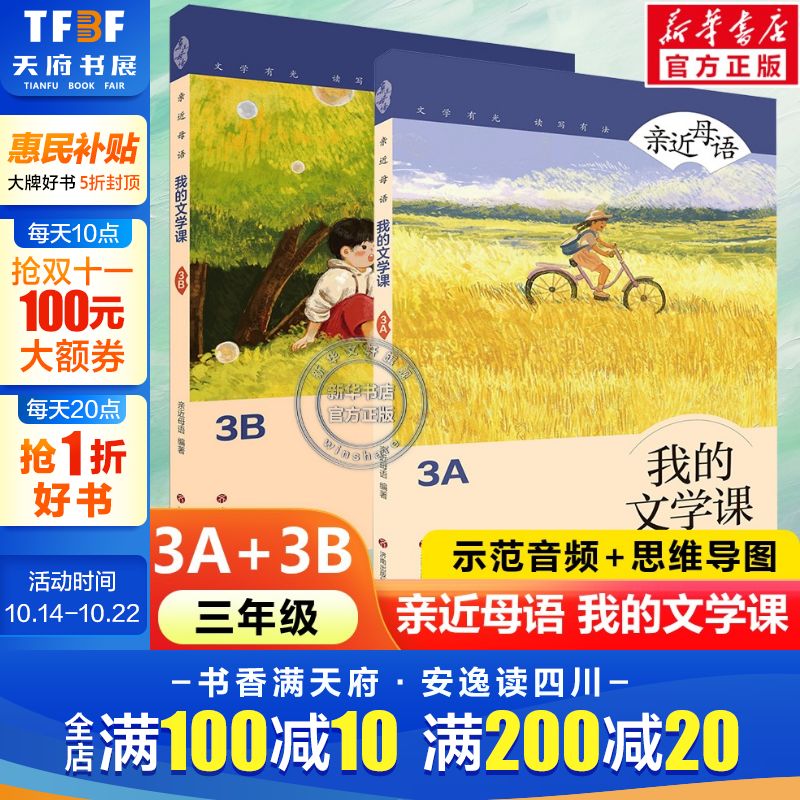新华书店正版 综合读物 文轩网