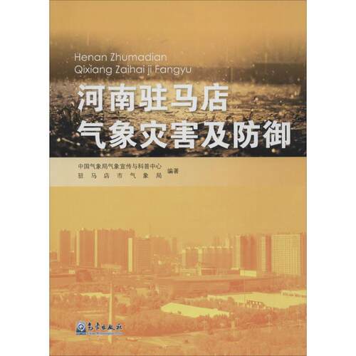 新华书店正版 自然科学 文轩网