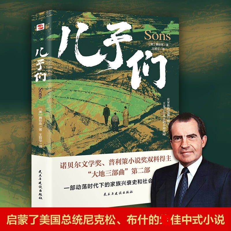 新华书店正版 外国现当代文学 文轩网