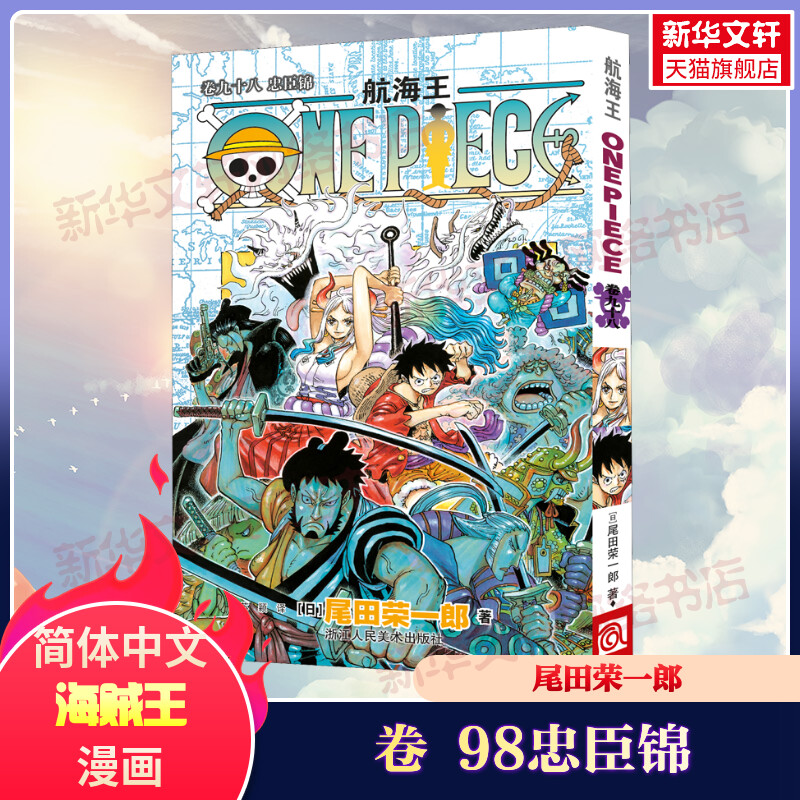 新华书店正版 外国幽默漫画 文轩网