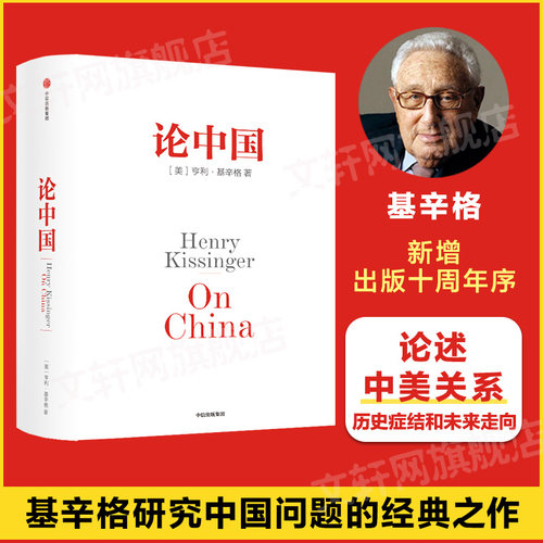 新华书店正版 文轩网