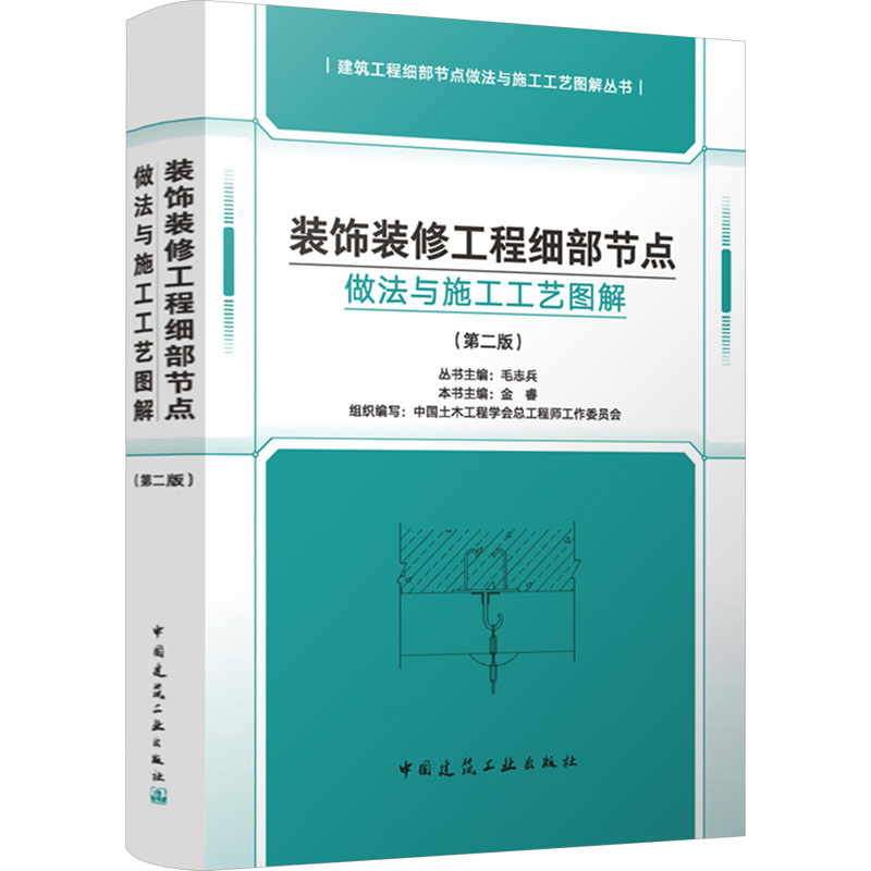 新华书店正版 建筑工程 文轩网