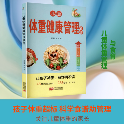 新华书店正版 妇幼保健 文轩网