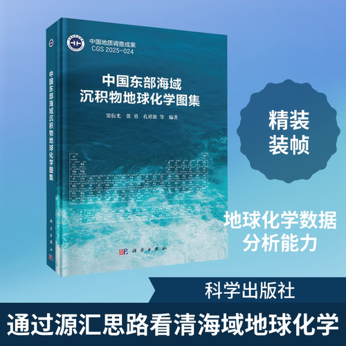 新华书店正版 自然科学 文轩网