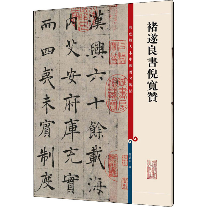 新华书店正版 毛笔书法 文轩网