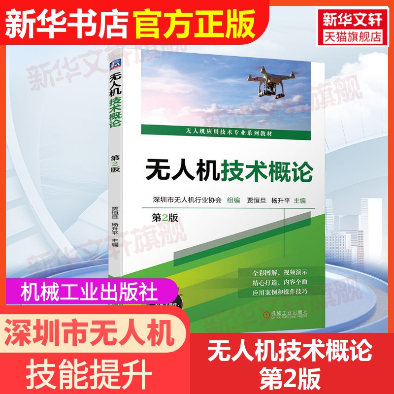 新华书店正版 大中专公共计算机 文轩网