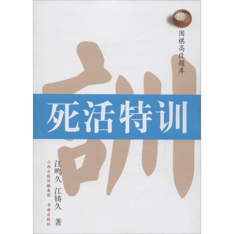新华书店正版 棋牌 文轩网