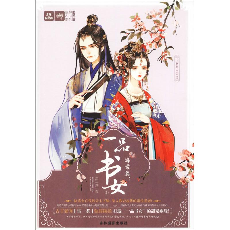 新华书店正版 杂文 文轩网