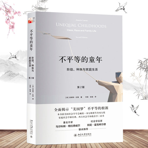 新华书店正版 教学方法及理论 文轩网