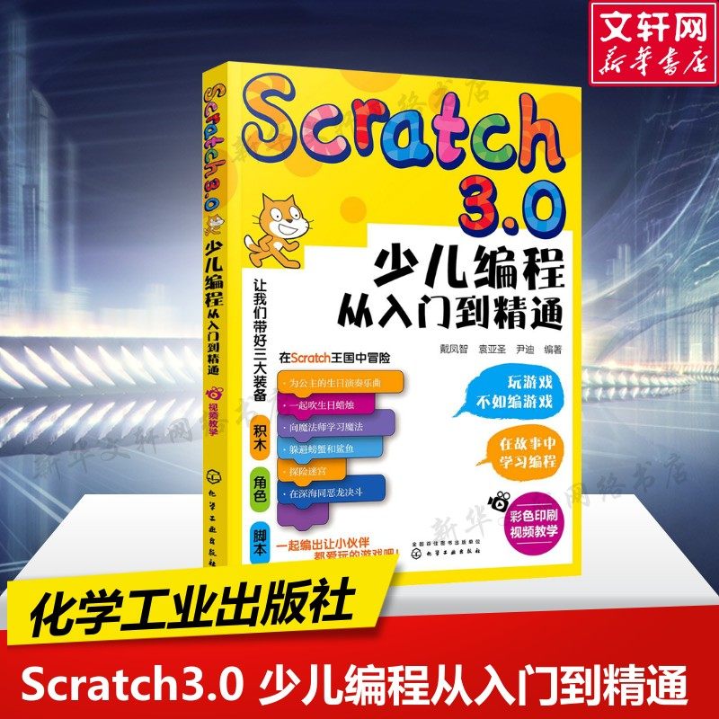 新华书店正版 编程语言 文轩网