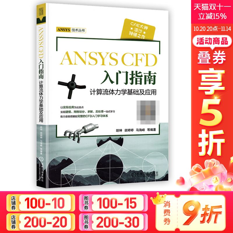 新华书店正版 人工智能 文轩网