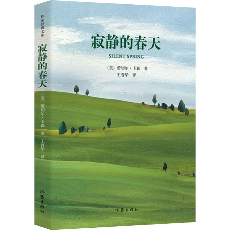 新华书店正版 外国文学名著读物 文轩网