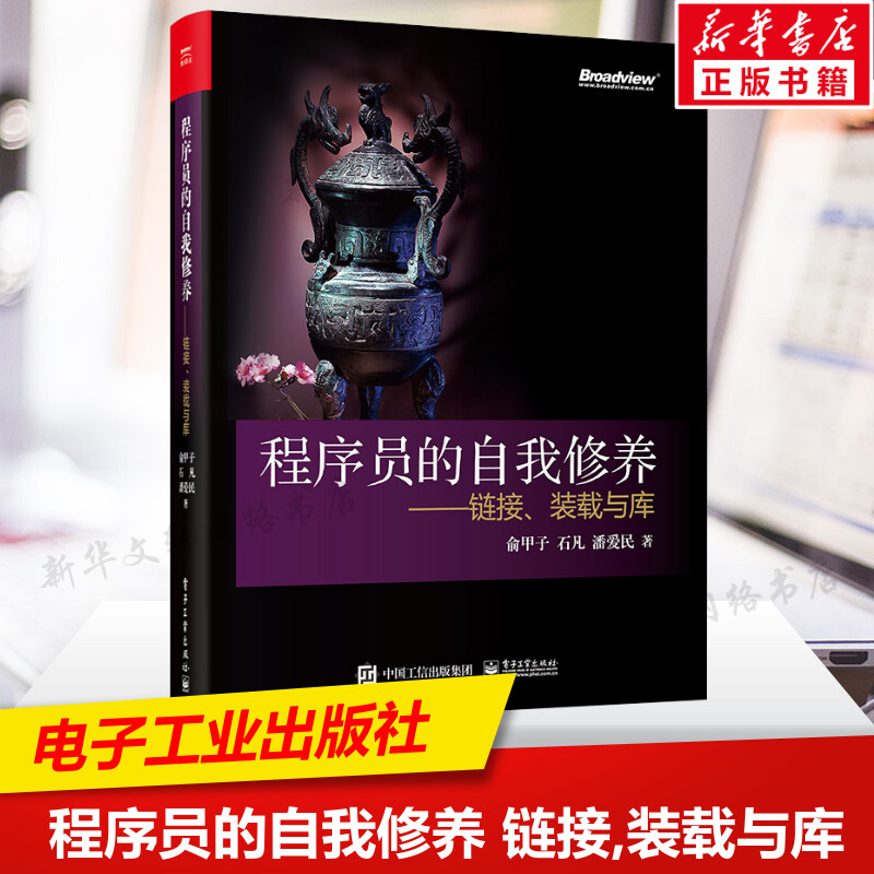 新华书店正版 编程语言 文轩网