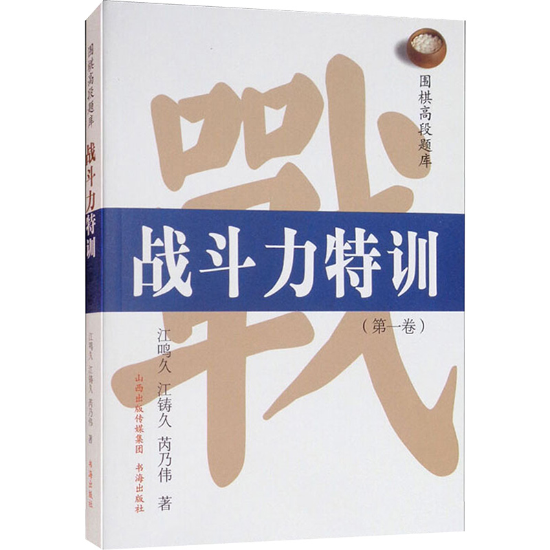 新华书店正版 棋牌 文轩网