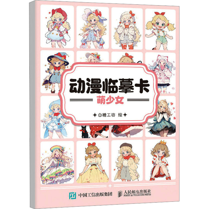 新华书店正版 美术作品 文轩网
