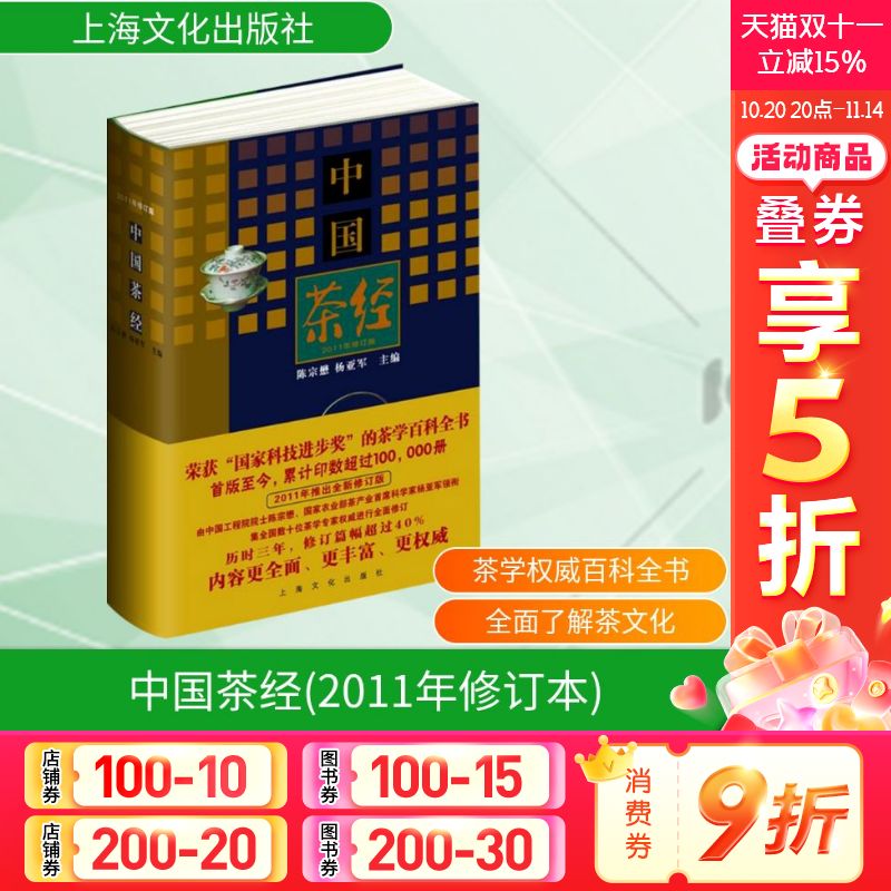 新华书店正版 生活休闲 文轩网