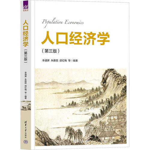 新华书店正版 大中专文科经管 文轩网