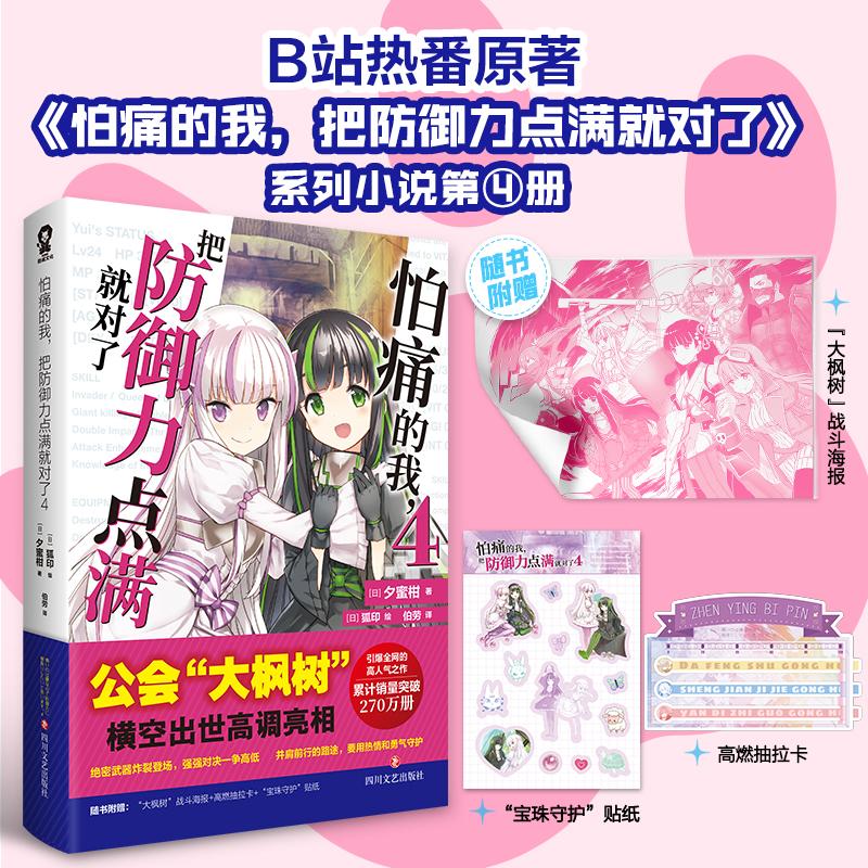 新华书店正版 外国现当代文学 文轩网