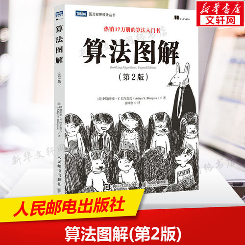 新华书店正版 编程语言 文轩网