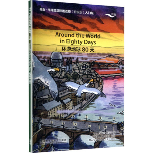新华书店正版 外语－英语读物 文轩网