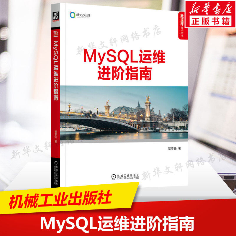 新华书店正版 数据库 文轩网