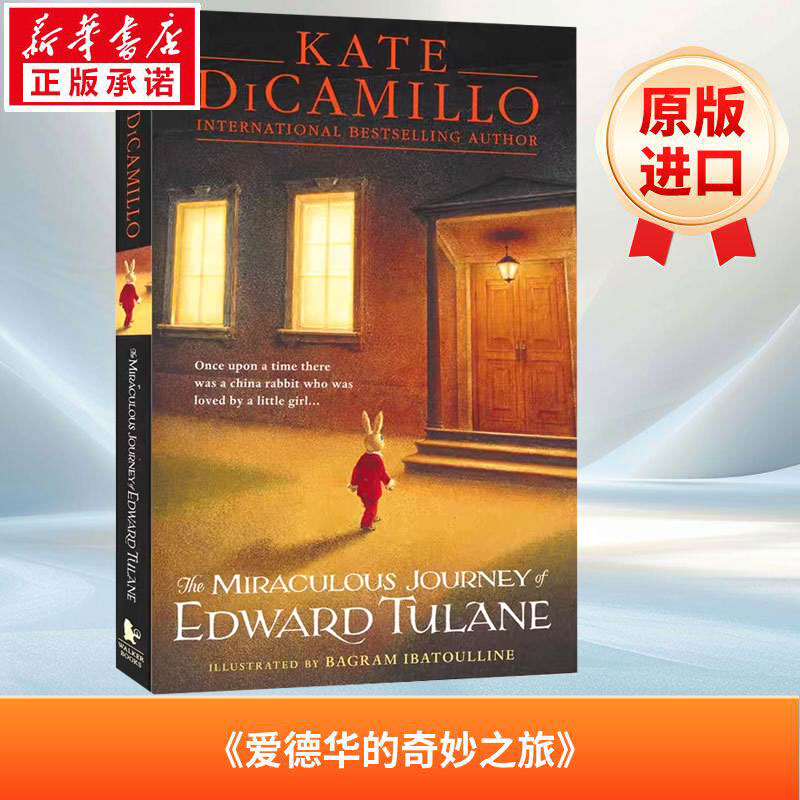 【英文原版任选】迪卡米洛:爱德华的奇妙之旅 DiCamillo: Miraculous Journey of Edward Tulane 英语版原版书进口励志书小说正版
