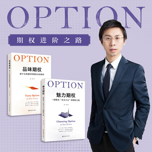 新华书店正版 股票投资、期货 文轩网