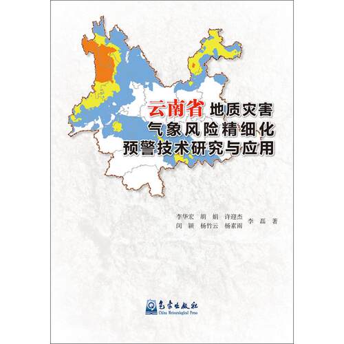 新华书店正版 自然科学 文轩网