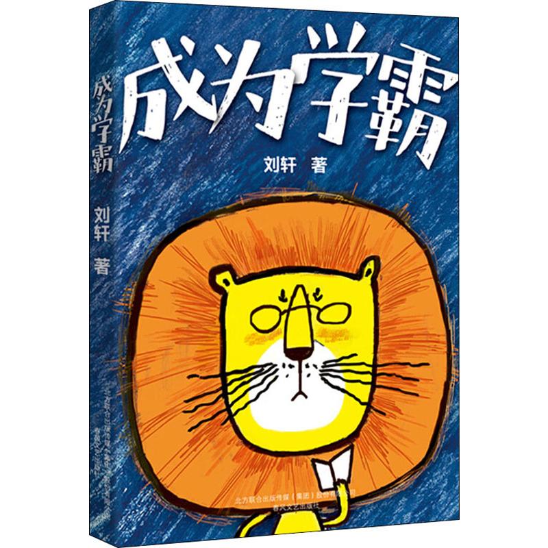 新华书店正版 教学方法及理论 文轩网