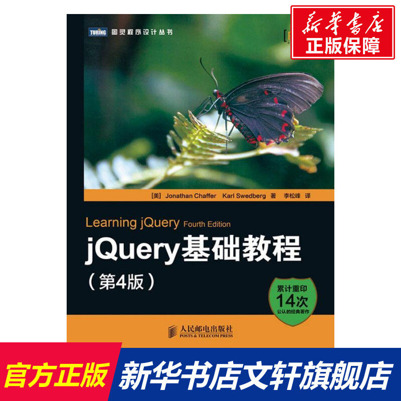 新华书店正版 编程语言 文轩网