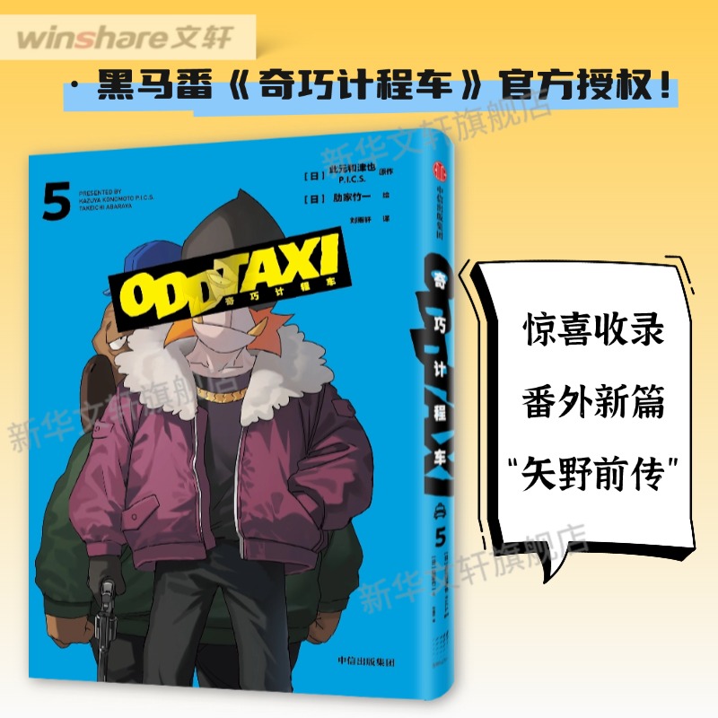 新华书店正版 外国幽默漫画 文轩网