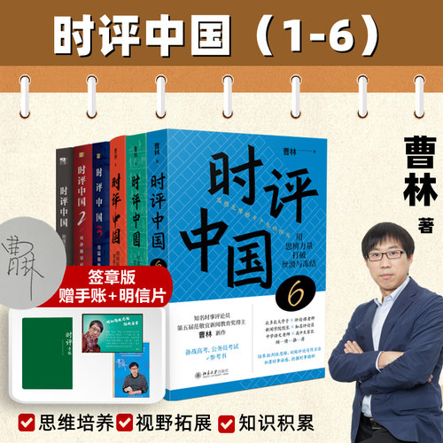新华书店正版 社会科学总论、学术 文轩网