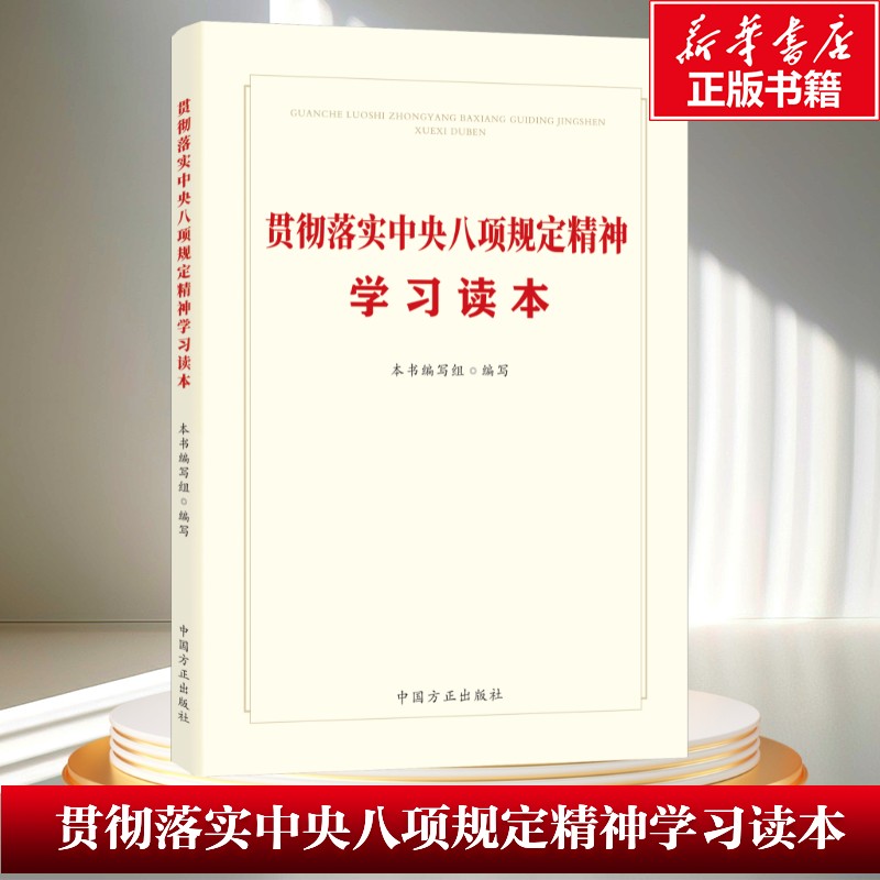 新华书店正版 文轩网