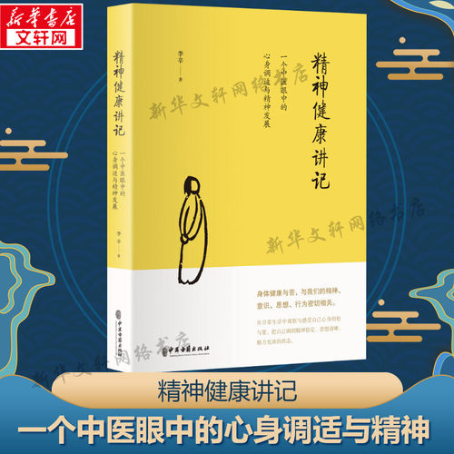 新华书店正版 家庭保健 文轩网