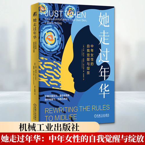 新华书店正版 成功学 文轩网
