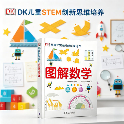 新华书店正版 文教科普读物 文轩网