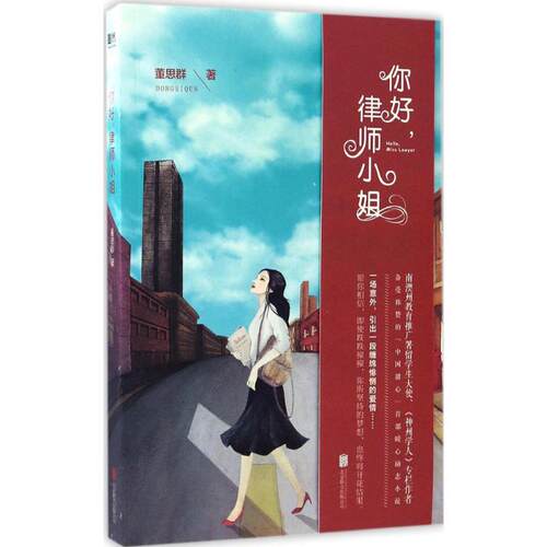 新华书店正版 中国现当代文学 文轩网