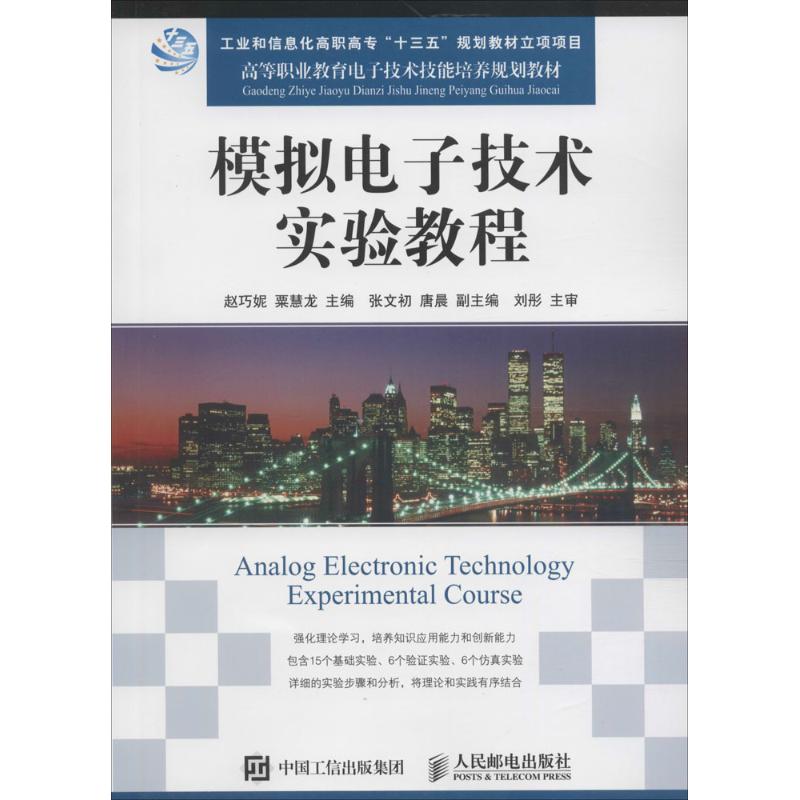 新华书店正版 大中专理科科技综合 文轩网