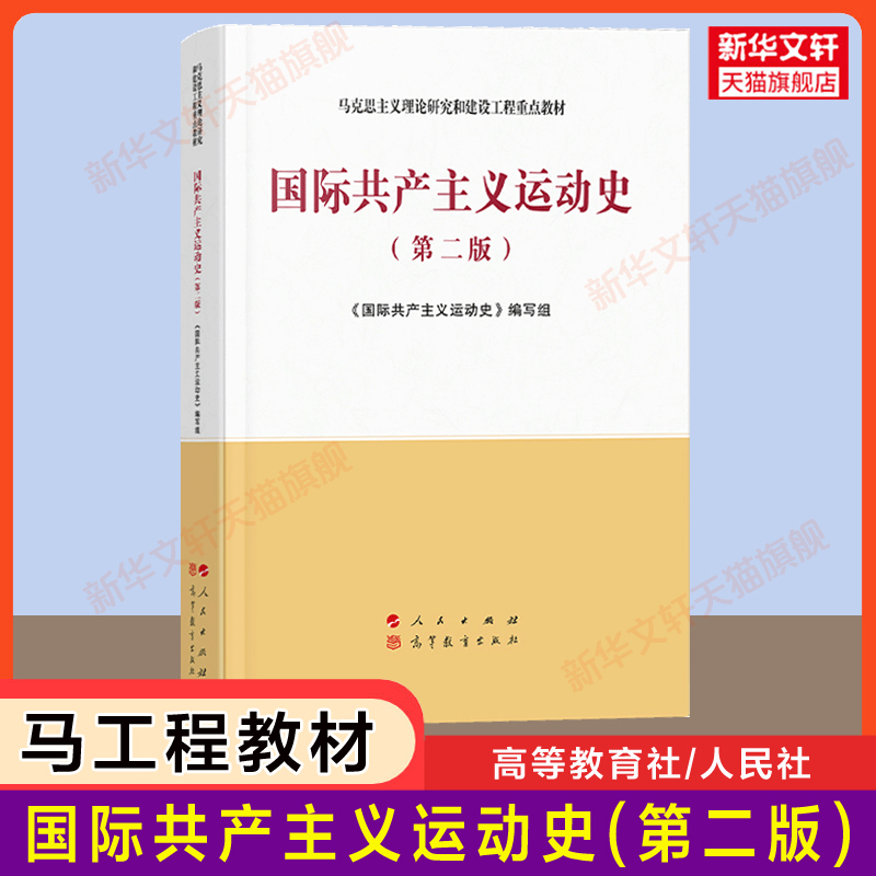 新华书店正版 大中专文科文教综合 文轩网