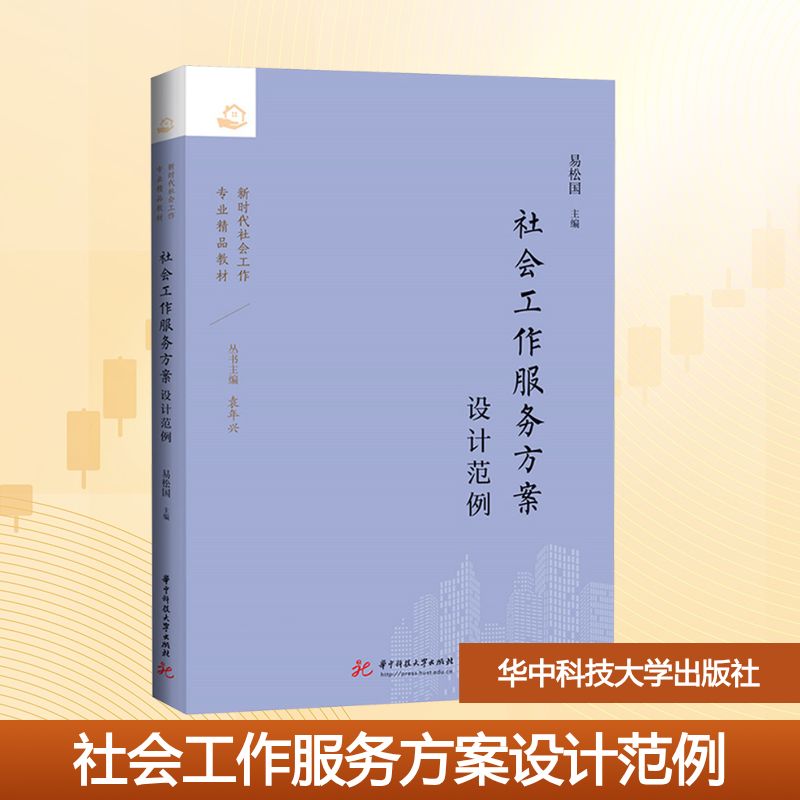 新华书店正版 大中专公共社科综合 文轩网