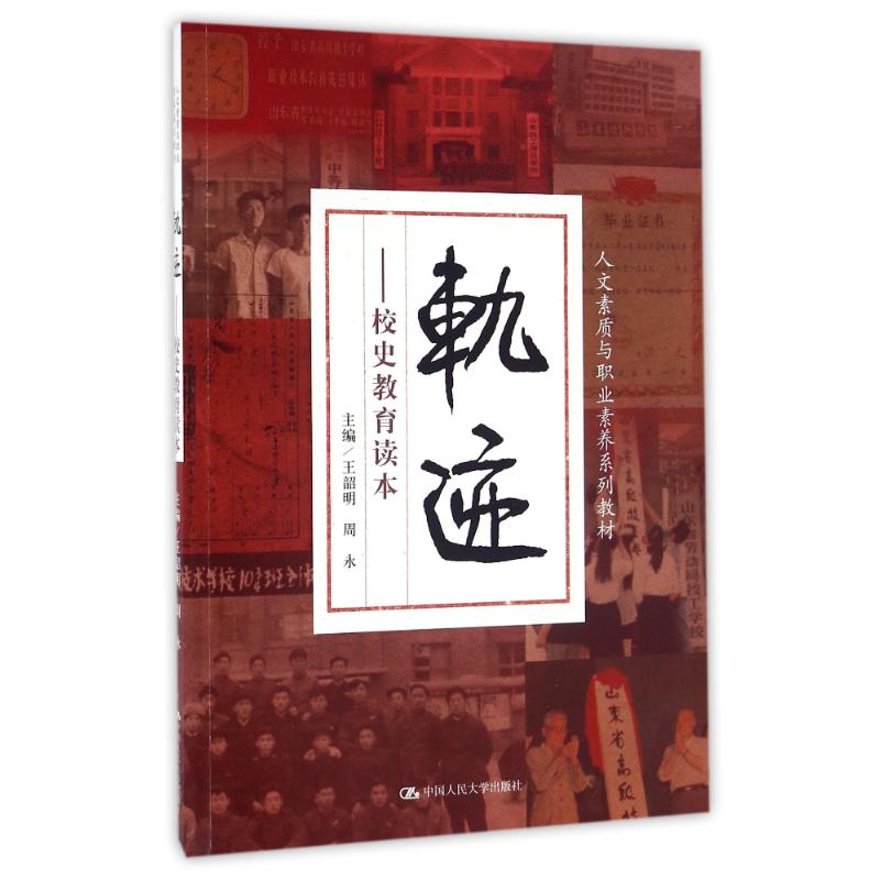 新华书店正版 大中专公共社科综合 文轩网
