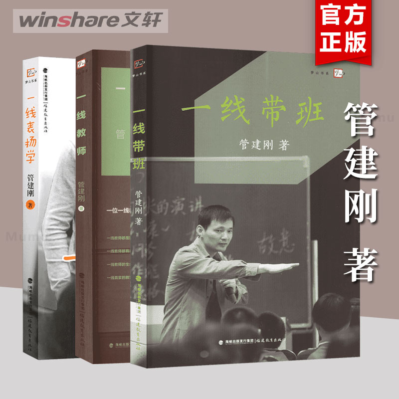 新华书店正版 教学方法及理论 文轩网