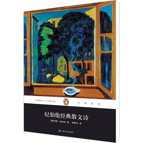 新华书店正版 诗歌 文轩网