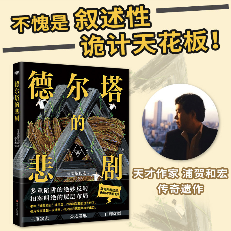 新华书店正版 外国现当代文学 文轩网