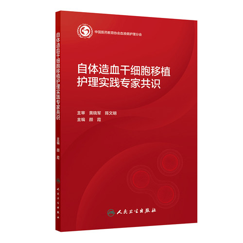新华书店正版 外科 文轩网