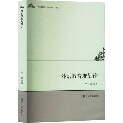 新华书店正版 教学方法及理论 文轩网