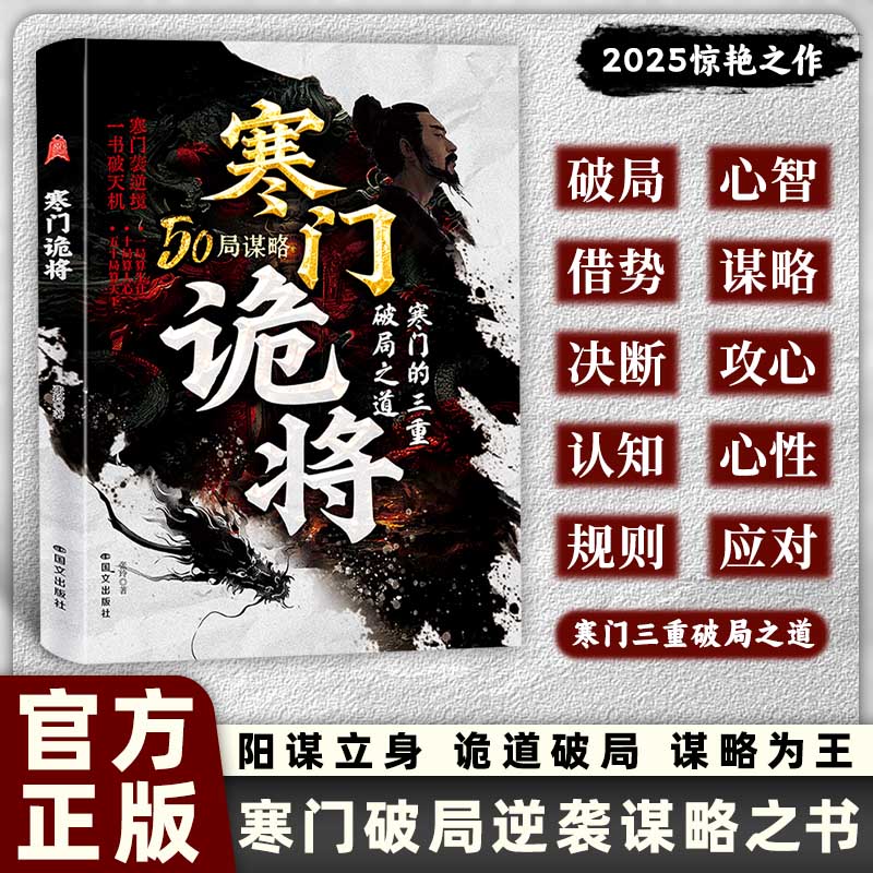 新华书店正版 中国现当代文学 文轩网