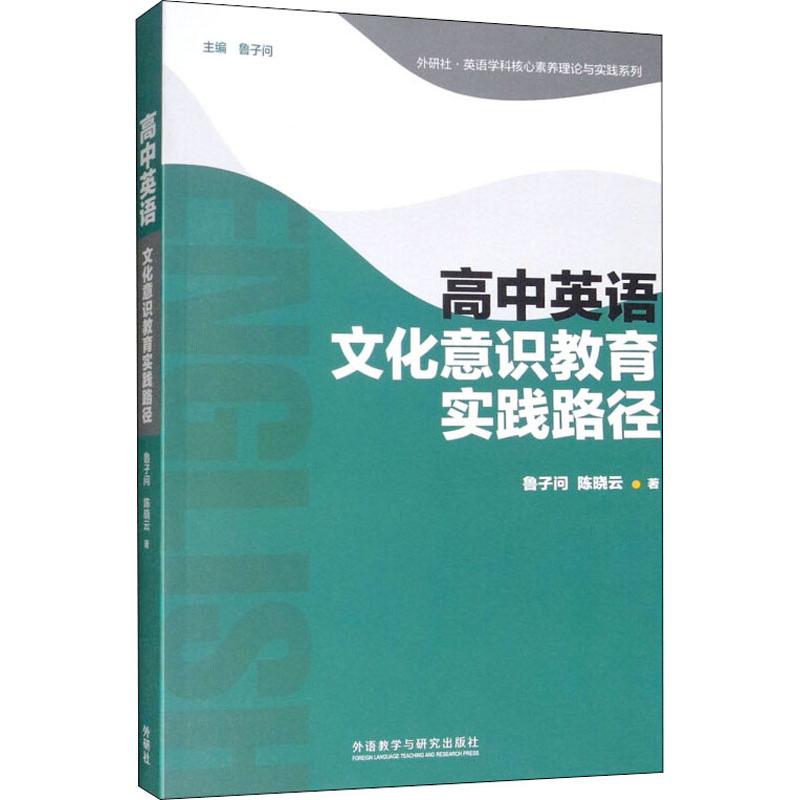 新华书店正版 教学方法及理论 文轩网