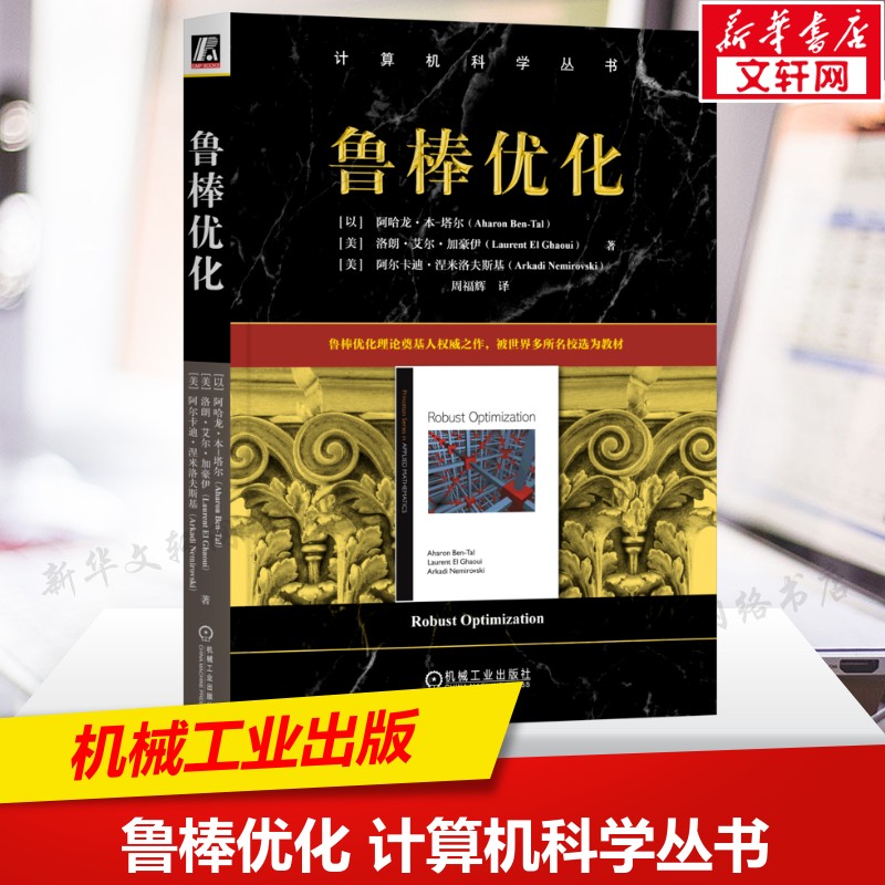 新华书店正版 软硬件技术 文轩网